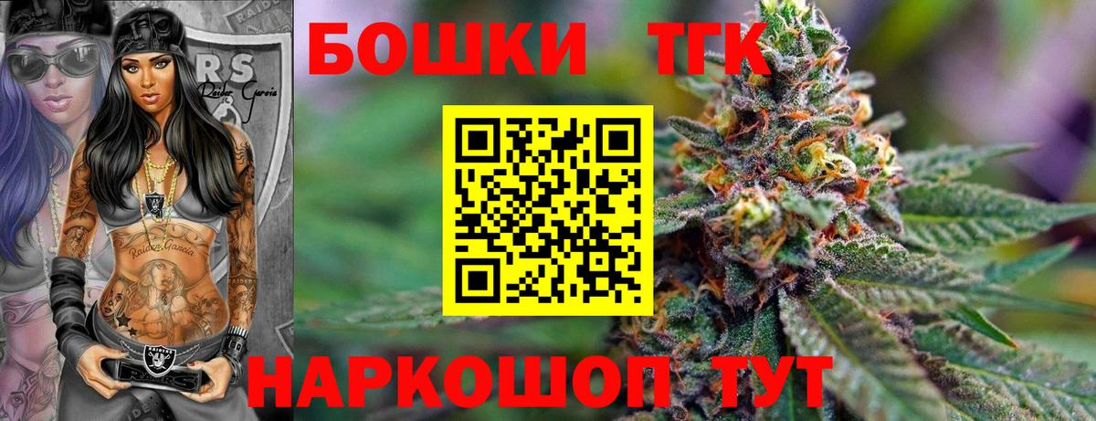 Канабис MAZAR  Бошки марихуана планчик  Бошки марихуана семена  Вход с VPN  Карталы 
