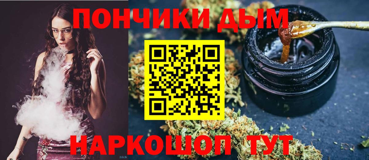 МАРИХУАНА White Widow Карталы